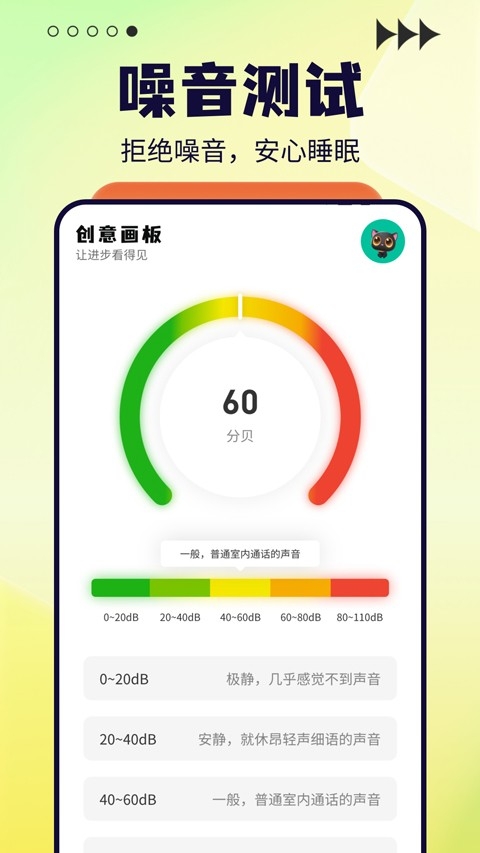 太极最新版