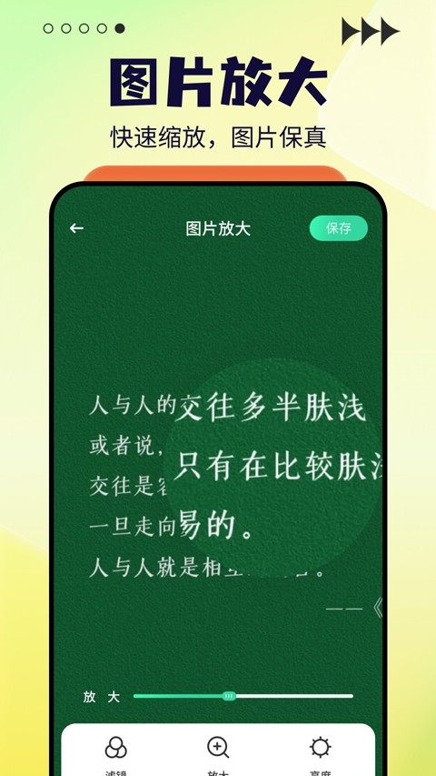 太极最新版