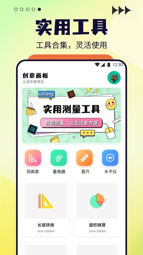 太极最新版