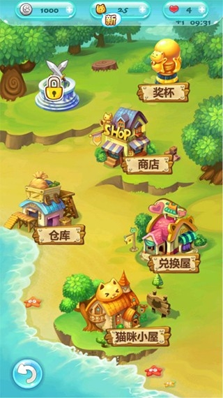 开心泡泡猫正版(1)