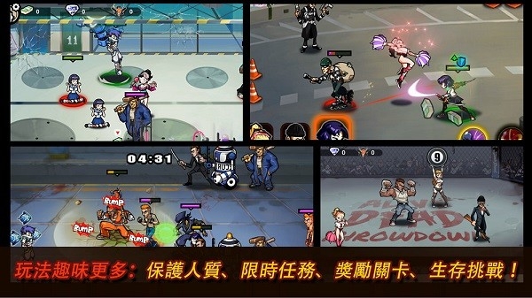暴力街区2游戏(2)