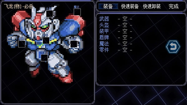 机甲风暴2最新版图3