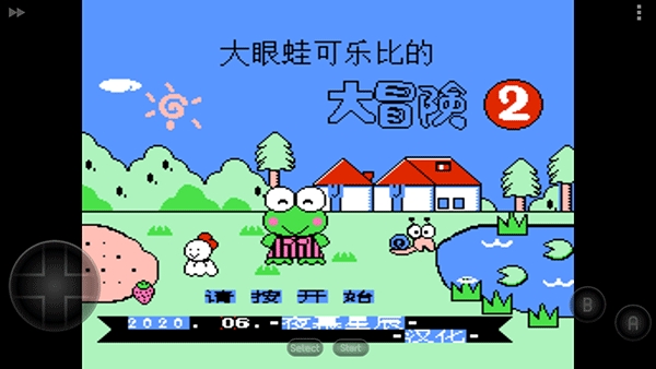 大眼蛙大冒险2手机版图4