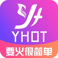 要火社区免费安装
