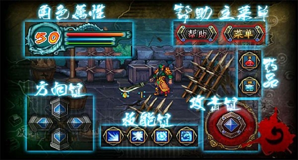 雄霸三国之神鬼乱舞手机最新版图1