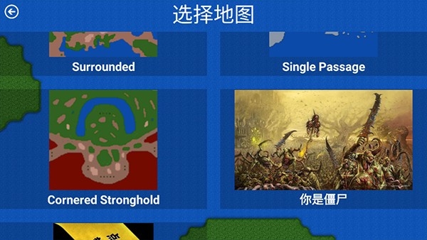 铁锈战争生化狂潮最新版(1)
