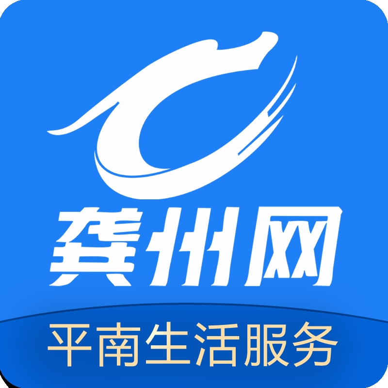龚州网安装