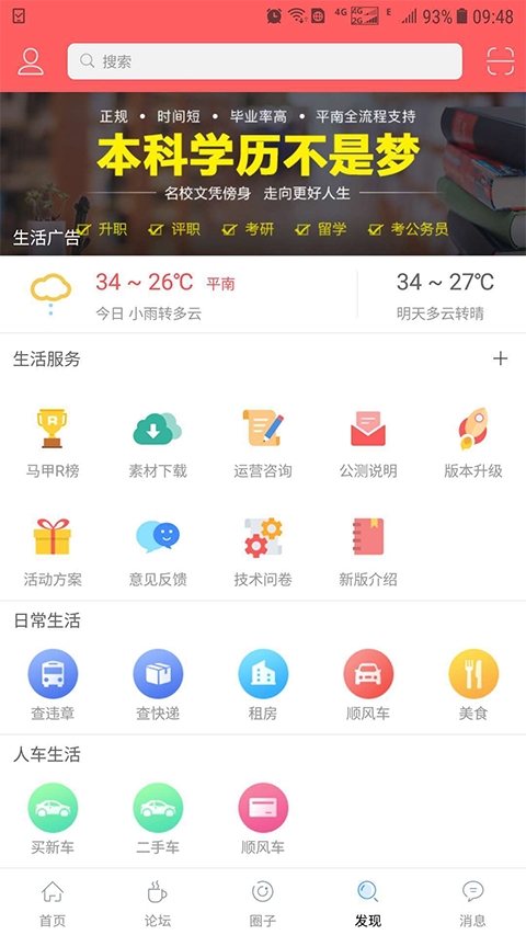 龚州网安装(2)