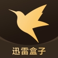 迅雷盒子最新版