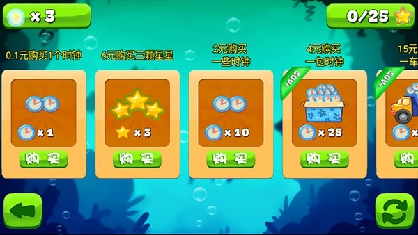 萌萌小笨龙安装