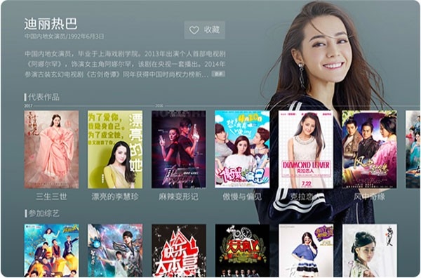 newtv微视听免费原版图1
