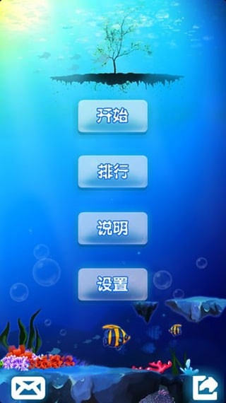 十滴水安卓版(2)