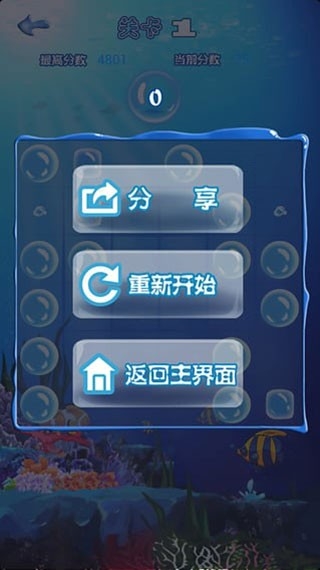 十滴水安卓版(4)
