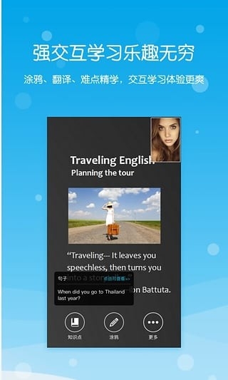 迈斯通英语(1)