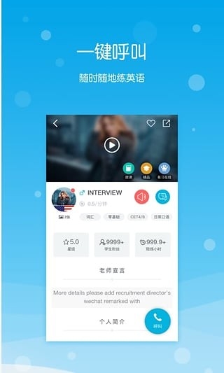 迈斯通英语(4)