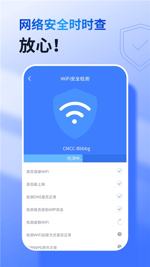360wifi最新版图1
