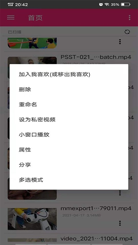 吉吉影音(3)