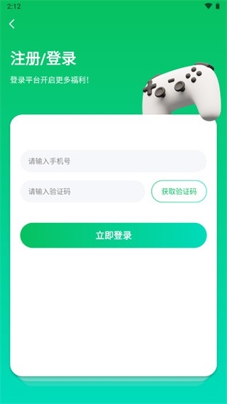 456游戏大厅完整版(2)