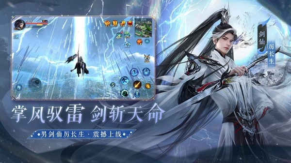倩女幽魂1