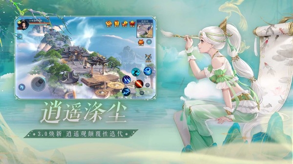 倩女幽魂2