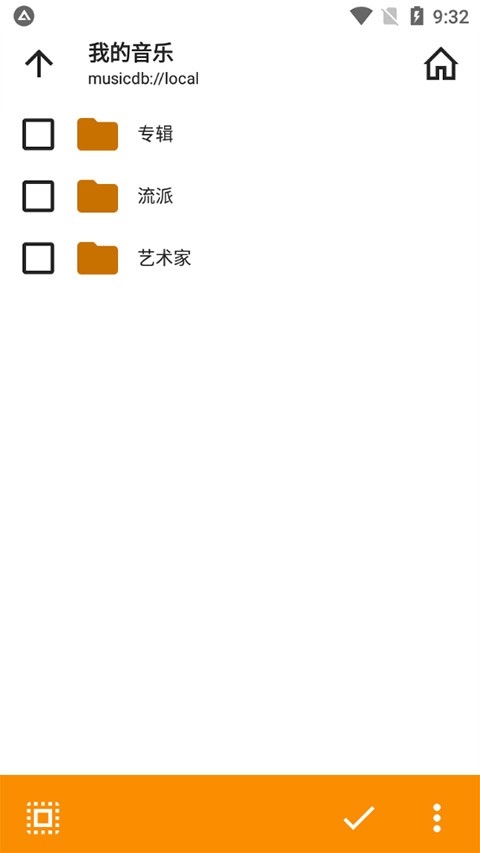 aimp播放器手机最新版图4