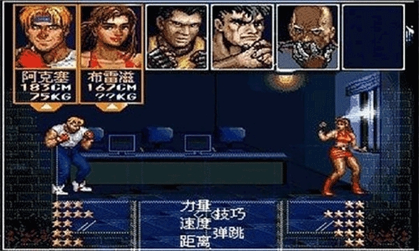 怒之铁拳6力挽狂澜正版(1)