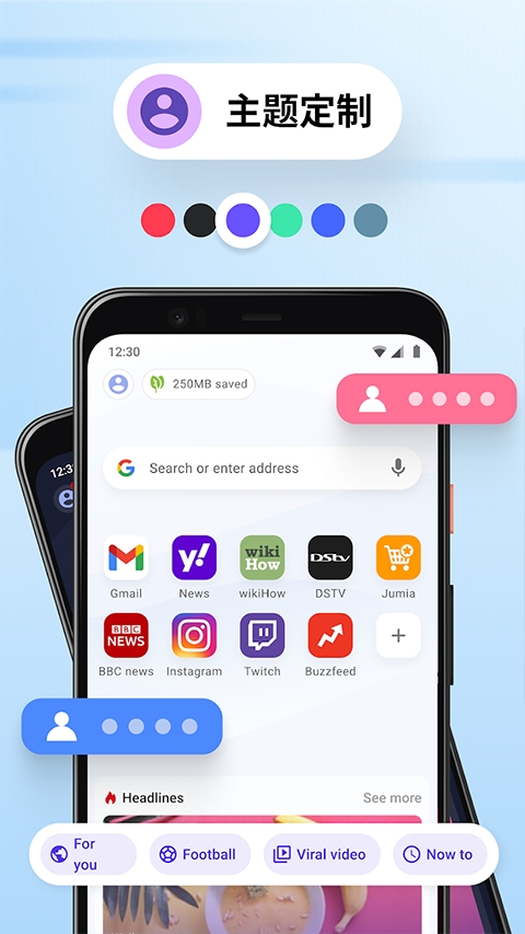 OperaMini安卓直装版图2