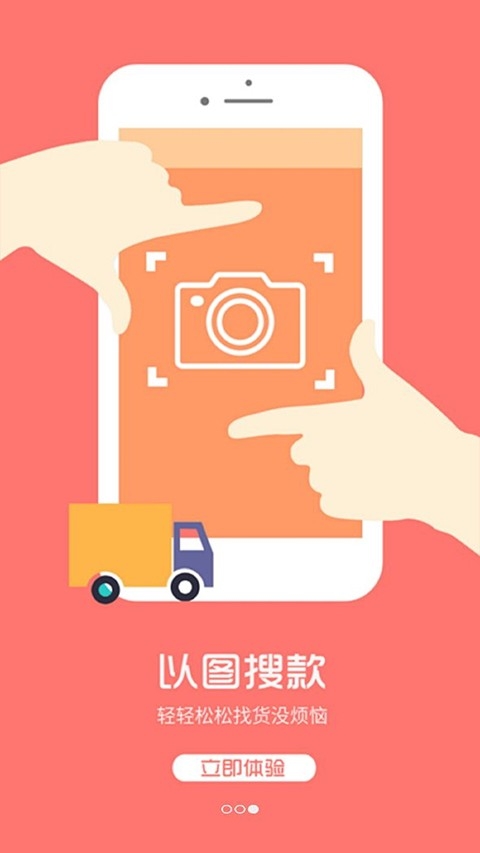 找家纺安装(2)