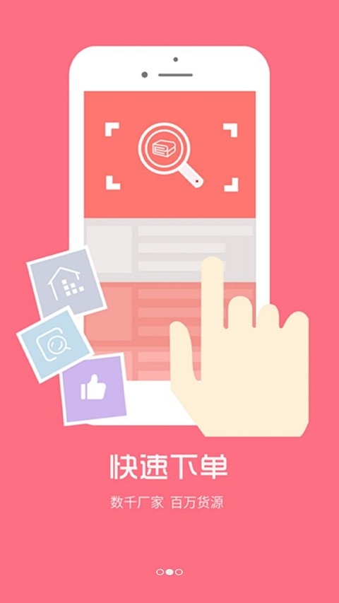找家纺安装(1)