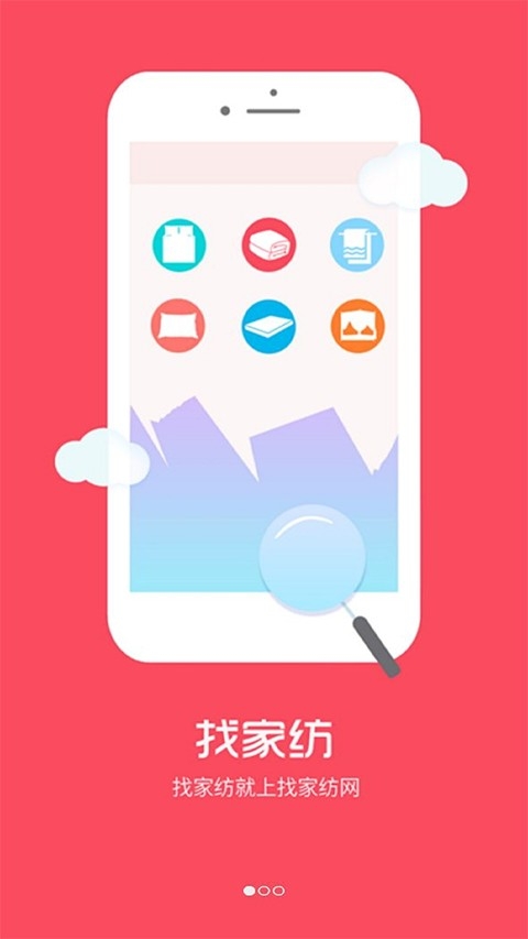找家纺安装(4)