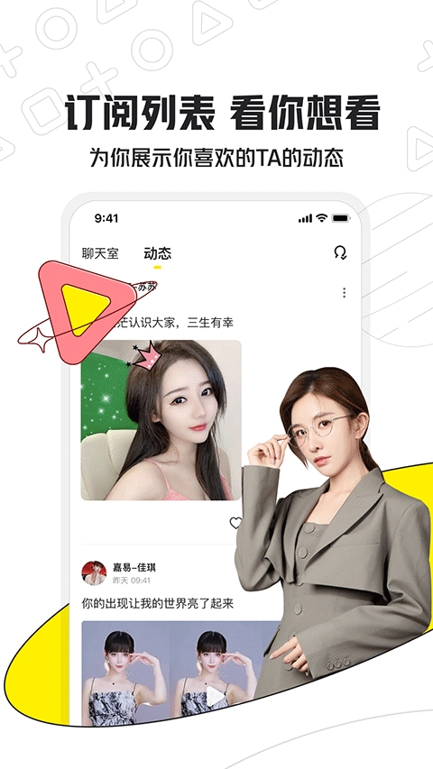 小鹿电竞(1)