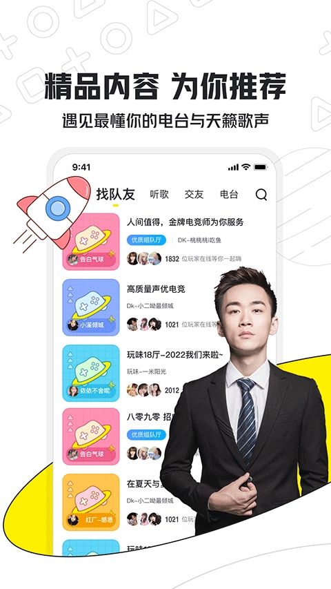 小鹿电竞(2)