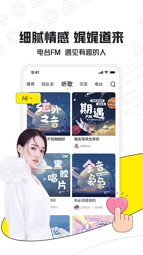 小鹿电竞(3)