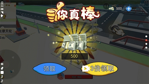 海底世界模拟手机版(2)