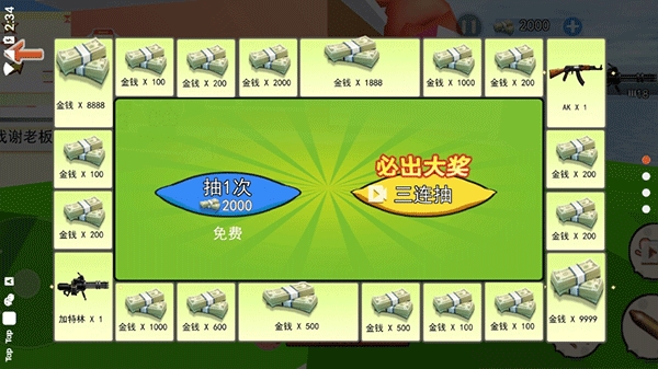 海底世界模拟手机版(3)