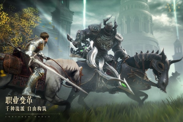 神魔大陆4