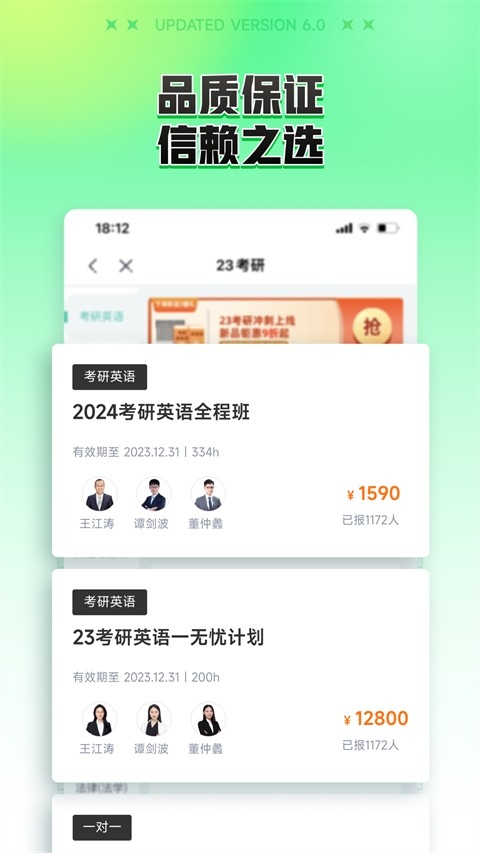 新东方在线图3