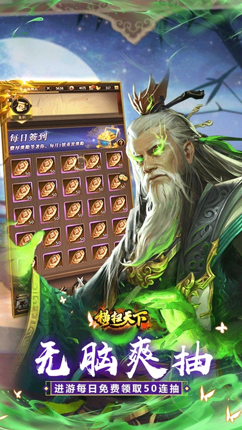 游戏截图
