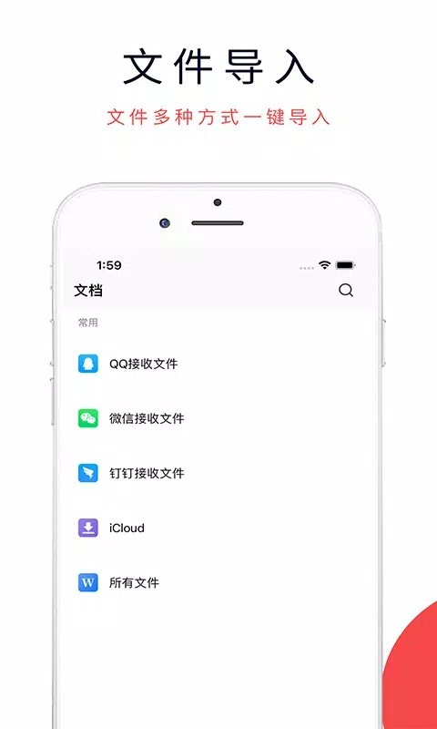 3dmax建模软件手机正版图1