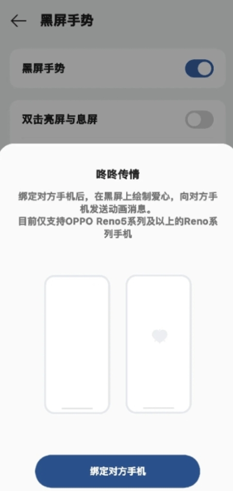 咚咚传情官方最新版图1