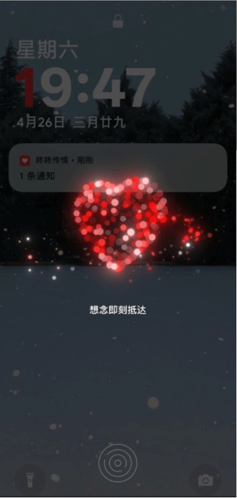 咚咚传情官方最新版图2