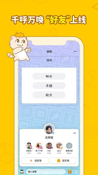画画接龙最新版(3)