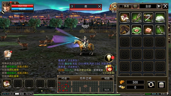 三国群英传m亚服新版(3)