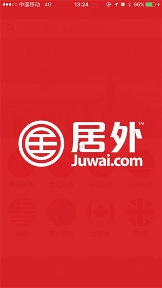 居外网官方版图1
