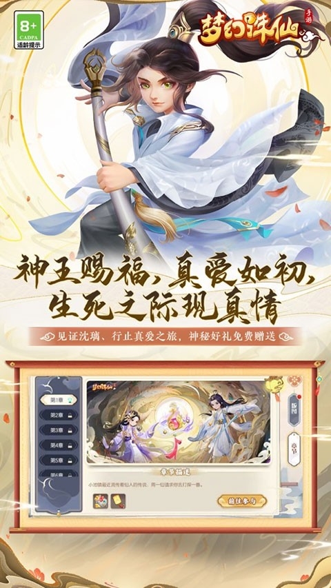 梦幻诛仙原版图1