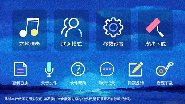 极品钢琴正版(3)