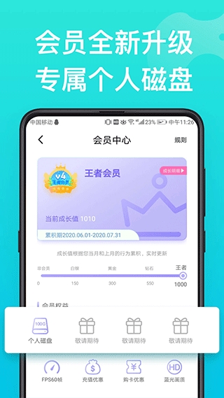 胖鱼道炫最新版