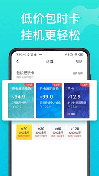 胖鱼道炫最新版