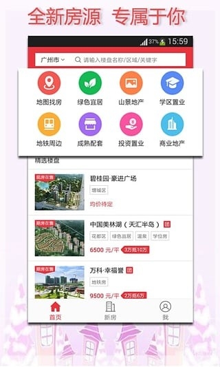 房博士官方最新版图5