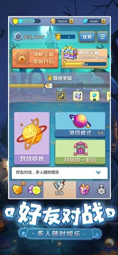 疯狂的骰子(1)
